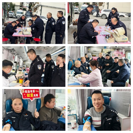 无偿献血 公安先行——紫阳县公安局开展无偿献血活动