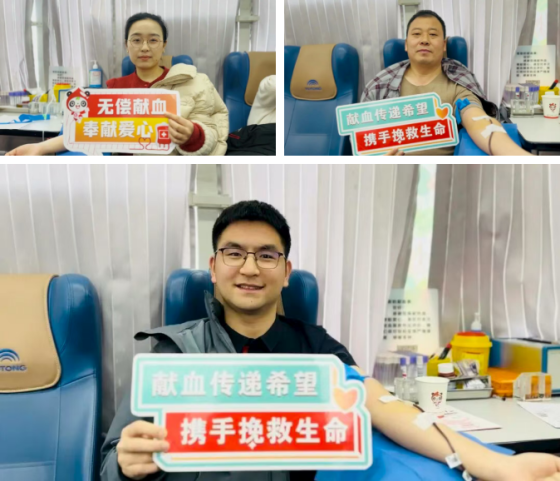 安康市政府机关开展无偿献血暨健康服务活动