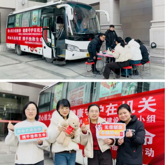 安康市政府机关开展无偿献血暨健康服务活动