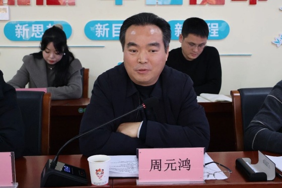 安康市临床用血质控中心2025年工作总结暨2026年工作计划专题座谈会顺利召开