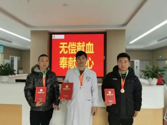 热血传递大爱 榜样引领前行——镇坪县表彰全国无偿献血奉献奖医务人员