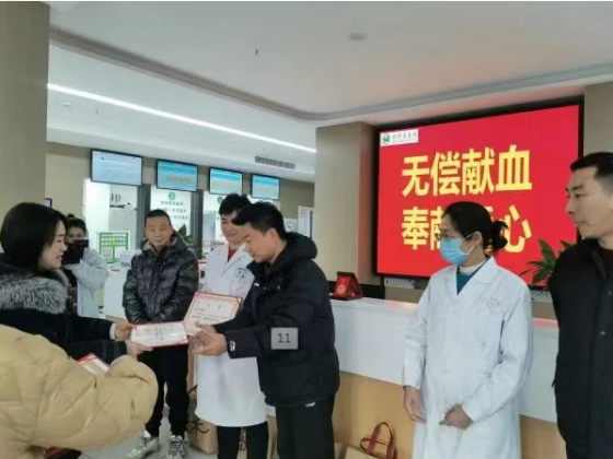 热血传递大爱 榜样引领前行——镇坪县表彰全国无偿献血奉献奖医务人员