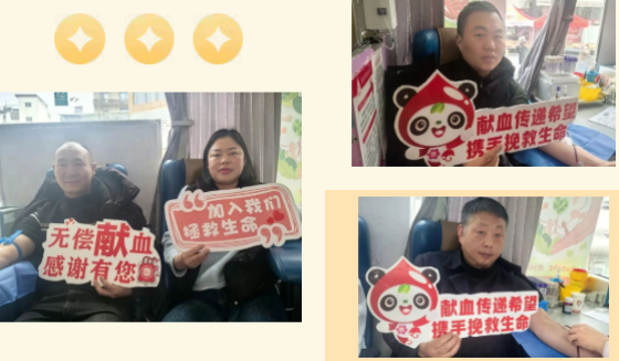 热血暖佐龙 | 岚皋县佐龙镇开展无偿献血活动
