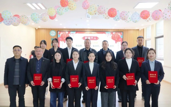 安康市中心血站举行2025年度表彰大会暨“策马迎新春·聚力开新局”文艺汇演