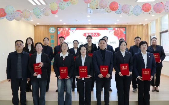 安康市中心血站举行2025年度表彰大会暨“策马迎新春·聚力开新局”文艺汇演