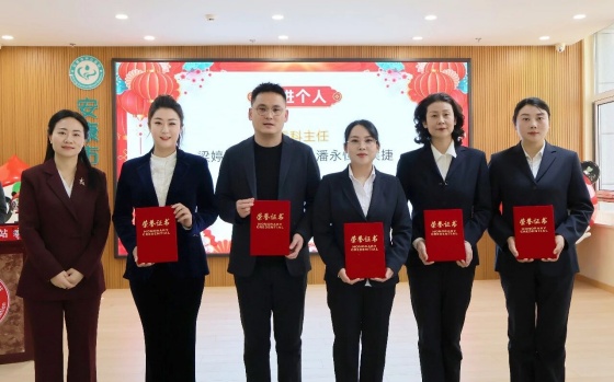 安康市中心血站举行2025年度表彰大会暨“策马迎新春·聚力开新局”文艺汇演