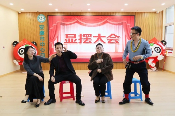 安康市中心血站举行2025年度表彰大会暨“策马迎新春·聚力开新局”文艺汇演