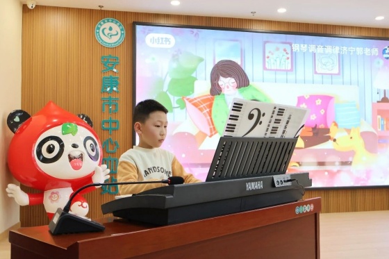 安康市中心血站举行2025年度表彰大会暨“策马迎新春·聚力开新局”文艺汇演