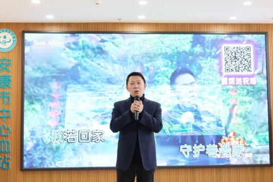 安康市中心血站举行2025年度表彰大会暨“策马迎新春·聚力开新局”文艺汇演