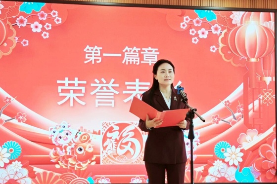 安康市中心血站举行2025年度表彰大会暨“策马迎新春·聚力开新局”文艺汇演