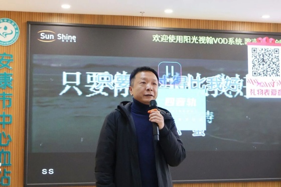 安康市中心血站举行2025年度表彰大会暨“策马迎新春·聚力开新局”文艺汇演