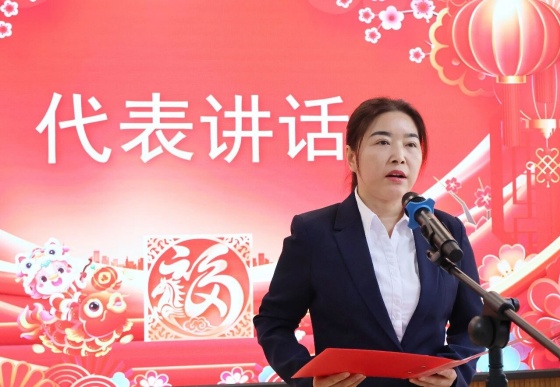 安康市中心血站举行2025年度表彰大会暨“策马迎新春·聚力开新局”文艺汇演