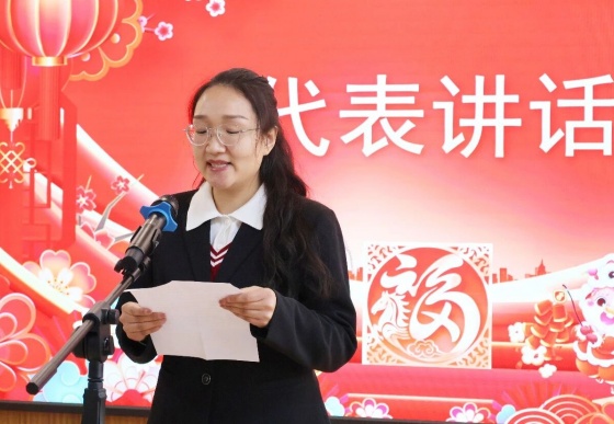 安康市中心血站举行2025年度表彰大会暨“策马迎新春·聚力开新局”文艺汇演