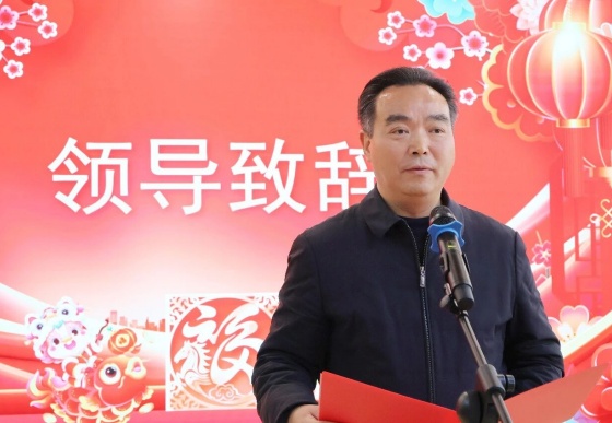 安康市中心血站举行2025年度表彰大会暨“策马迎新春·聚力开新局”文艺汇演