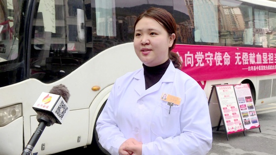 白河县中医医院开展无偿献血暨造血干细胞捐献志愿者招募活动