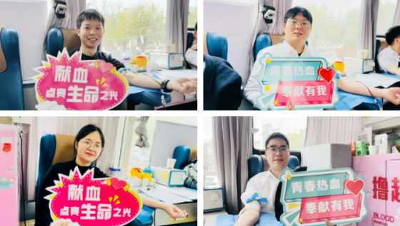 无偿献血践于行 | 长安银行安康分行开展无偿献血活动