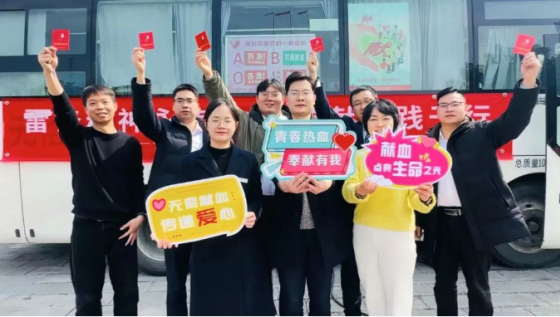 无偿献血践于行 | 长安银行安康分行开展无偿献血活动