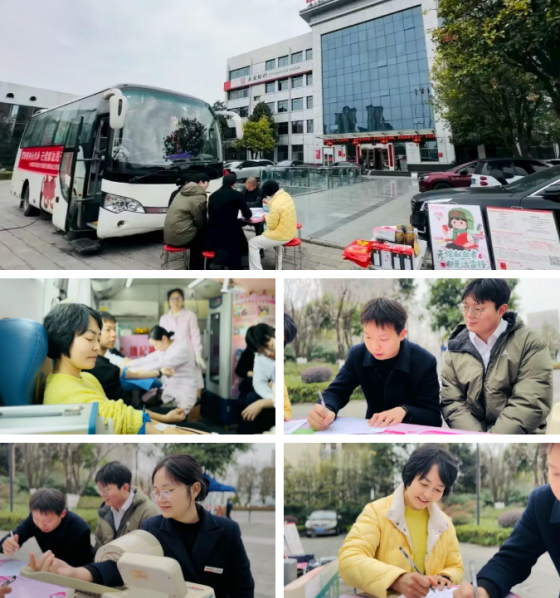 无偿献血践于行 | 长安银行安康分行开展无偿献血活动