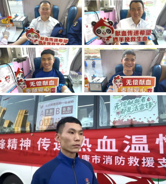 安康“火焰蓝”挽袖献热血为生命保驾护航