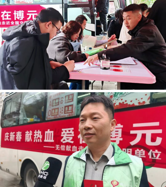 热血传递邻里情 | 安康高新区博元幸福城开展无偿献血活动