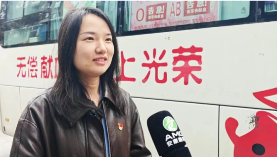 热血映初心 国寿显担当 | 中国人寿保险安康分公司、中国人寿财险安康中心支公司开展无偿献血活动