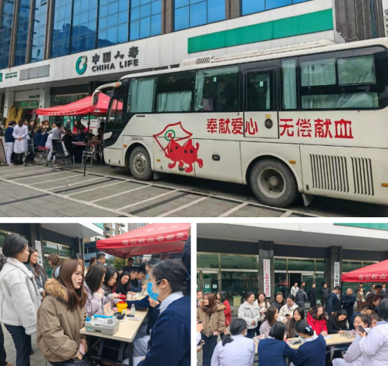 热血映初心 国寿显担当 | 中国人寿保险安康分公司、中国人寿财险安康中心支公司开展无偿献血活动