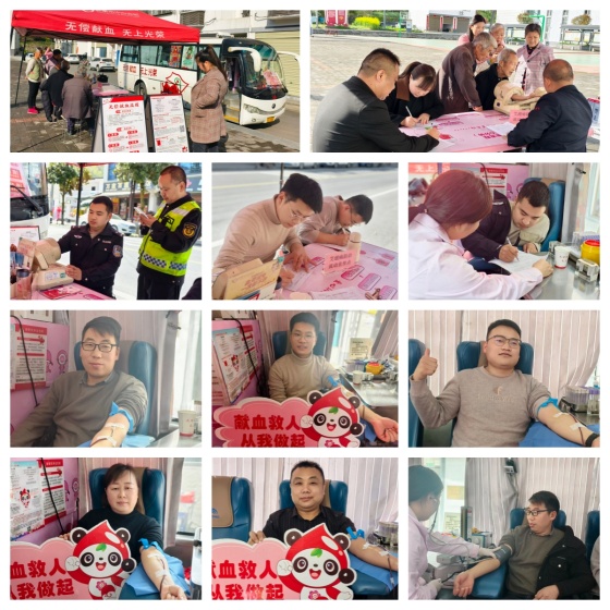 热血汇聚 守护生命——平利县长安镇、兴隆镇、老县镇相继开展无偿献血活动
