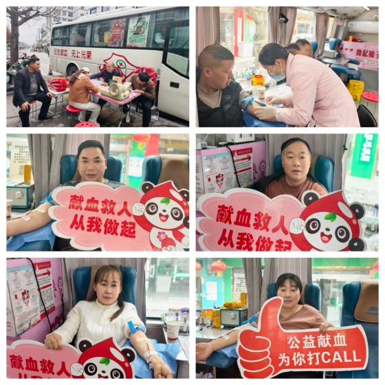 热血汇聚 守护生命——平利县长安镇、兴隆镇、老县镇相继开展无偿献血活动