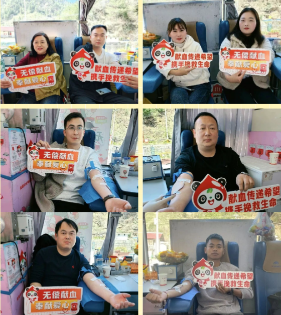 汇聚爱心暖流——宁陕县新场镇、太山庙镇、龙王镇积极开展无偿献血活动