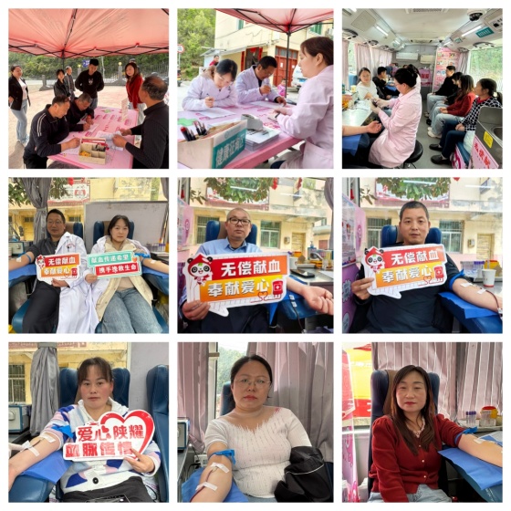 热血传情铸担当——宁陕县金川镇、广货街镇组织开展无偿献血活动