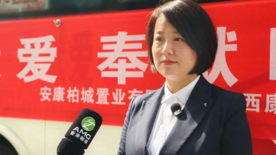 热血传大爱，奉献暖社区 | 汉滨区老城街道办事处、安康柏城置业有限公司、陕西康居樾华物业服务有限公司开展无偿献血活动