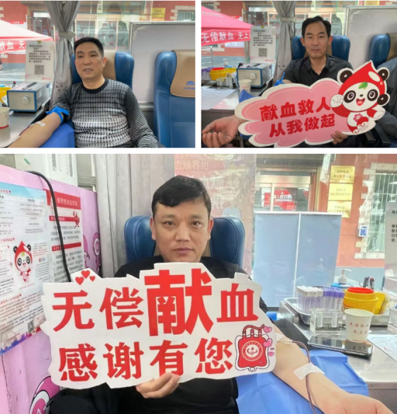 热血传大爱，奉献暖社区 | 汉滨区老城街道办事处、安康柏城置业有限公司、陕西康居樾华物业服务有限公司开展无偿献血活动