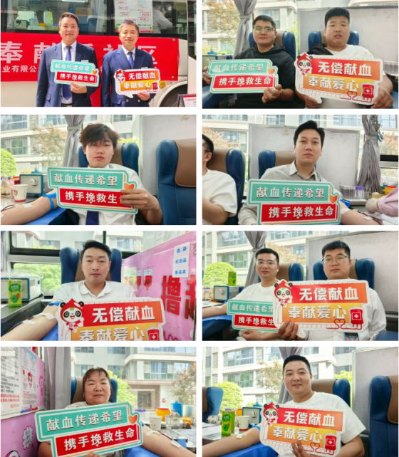 热血传大爱，奉献暖社区 | 汉滨区老城街道办事处、安康柏城置业有限公司、陕西康居樾华物业服务有限公司开展无偿献血活动