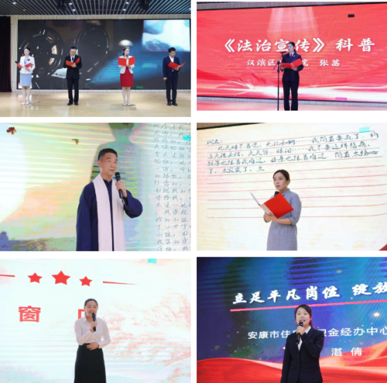 书香润初心 热血践使命——安康市中心血站举行世界读书日主题活动