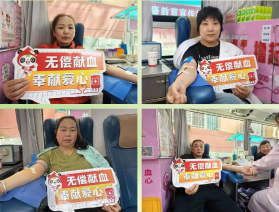 热血暖春 医者担当——紫阳县妇幼保健院、县疾病预防控制中心组织开展无偿献血活动