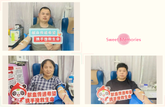 热血传温情——汉阴县观音河镇开展无偿献血活动