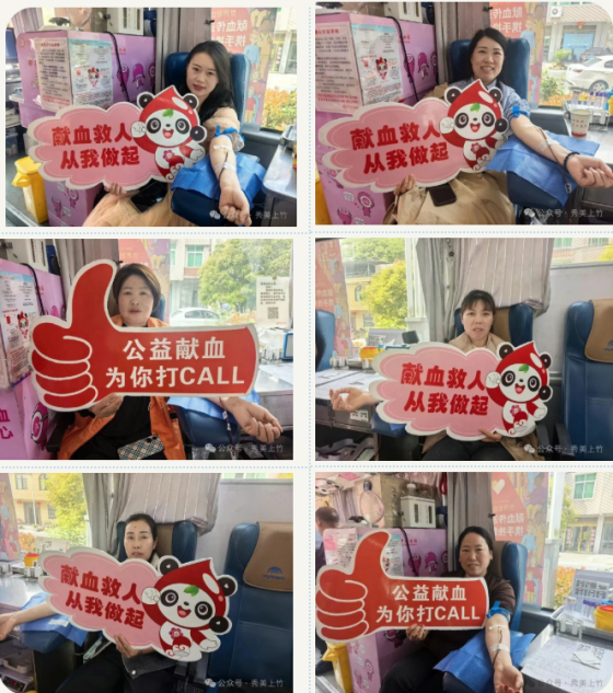 热血汇聚温情 爱心点亮乡村——镇坪县上竹镇开展无偿献血活动