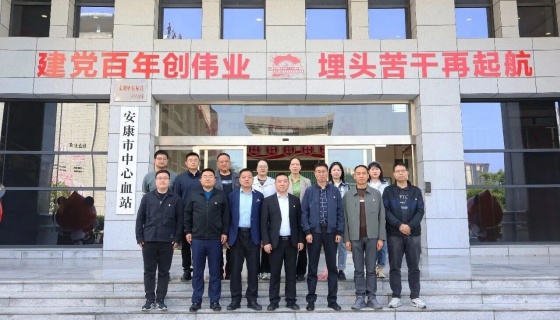 安康市中心血站联合市税务局开展血站开放日活动