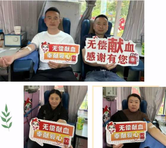 爱心热血传递温暖 | 汉阴县平梁镇、城关镇中坝村组织开展无偿献血活动