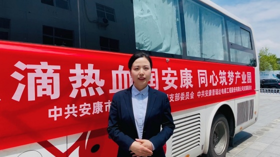 热血传温情 担当践初心——安康多家单位开展无偿献血公益活动