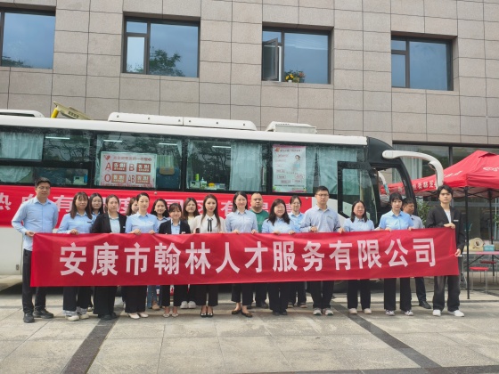 热血传温情 担当践初心——安康多家单位开展无偿献血公益活动