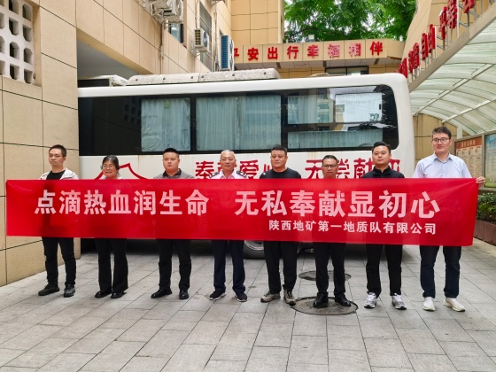 热血传温情 担当践初心——安康多家单位开展无偿献血公益活动
