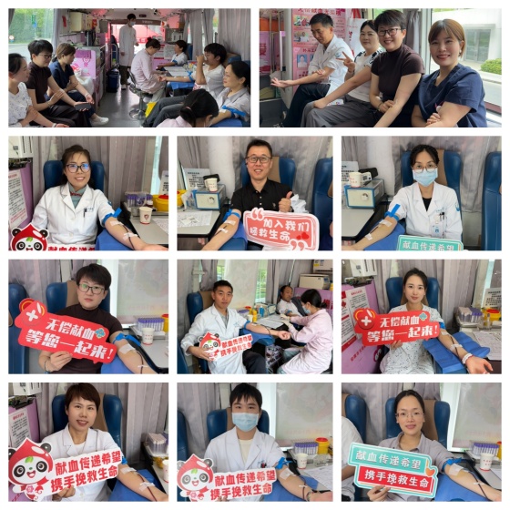 医者仁心 热血传情｜安康三家医院组织开展无偿献血活动