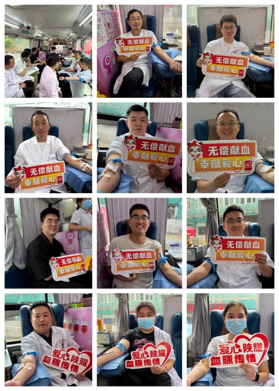 医者仁心 热血传情｜安康三家医院组织开展无偿献血活动