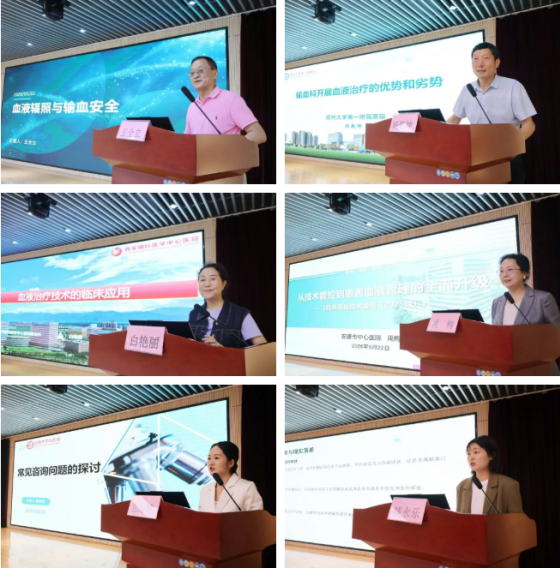 聚焦血液科学应用 强化临床输血管理——我市成功举办临床用血专题培训会