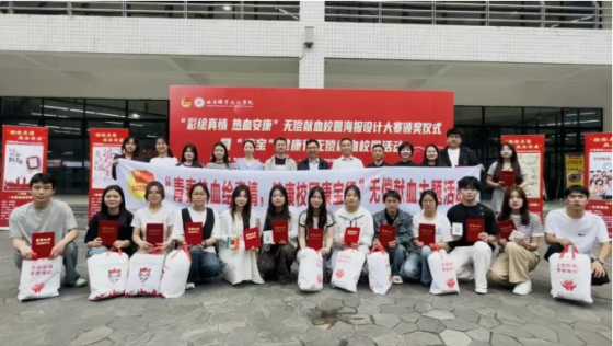 热血青春！安康职业技术学院“康宝”健康行无偿献血校园活动周启动
