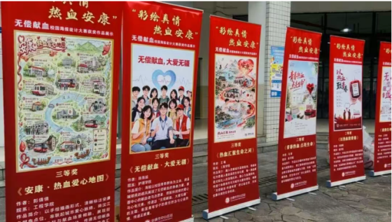 热血青春！安康职业技术学院“康宝”健康行无偿献血校园活动周启动