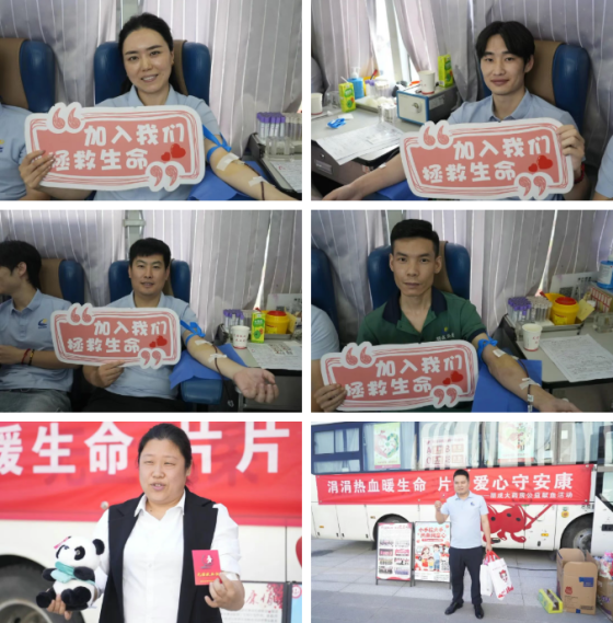 涓涓热血暖生命——陕西朋成宇泰产业中心开展无偿献血活动