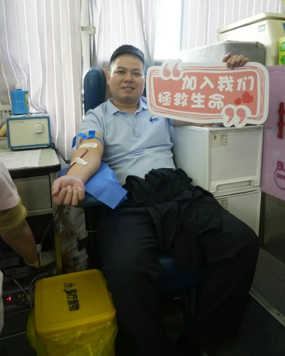 涓涓热血暖生命——陕西朋成宇泰产业中心开展无偿献血活动