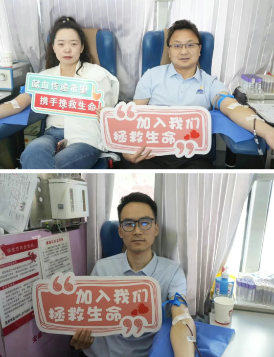 涓涓热血暖生命——陕西朋成宇泰产业中心开展无偿献血活动
